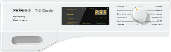 Миле Сушильная машина TDD 230 WP серии T1 Active Miele